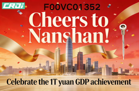 Cheers to Nanshan! Celebrate the 1T yuan GDP achievement with F00VC01352.